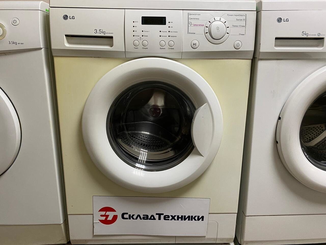 Стиральная машина LG WD-80490S